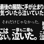 レス8番のサムネイル画像