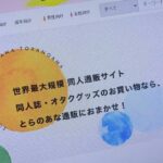 レス1番のリンク先のサムネイル画像