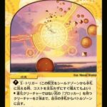 レス7番の画像1