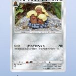 レス8番の画像1