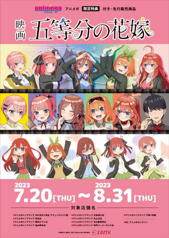 記事サムネイル