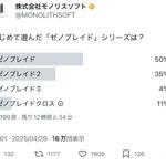レス2番の画像1