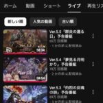 レス8番の画像1