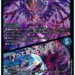 レス5番の画像2