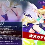 レス10番の画像7