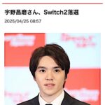 レス1番のリンク先のサムネイル画像