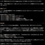 レス23番の画像1