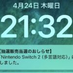 レス1番の画像1