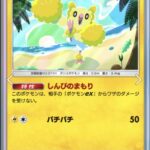 レス1番の画像2