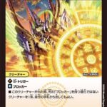 レス7番の画像2