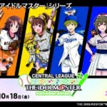 レス11番の画像1