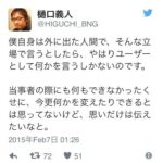レス77番の画像8