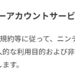 レス24番の画像1