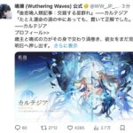 レス1番の画像1