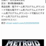 レス1番の画像1