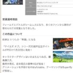 レス91番の画像1