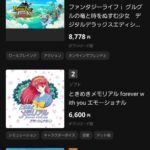 レス1番の画像3