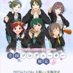 レス68番の画像1