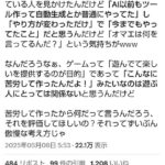 レス1番の画像2