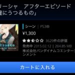 レス45番の画像1