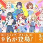 レス140番の画像1
