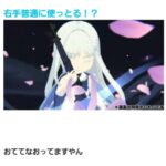 レス22番の画像1