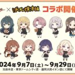 レス5番の画像1