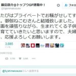 レス86番の画像2