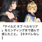 レス102番の画像1