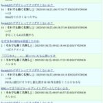 レス1番の画像2