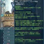 レス49番の画像1