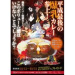 レス30番の画像2
