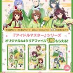 レス19番の画像1