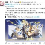 レス1番の画像2