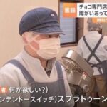 レス4番の画像1