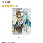 レス17番の画像1