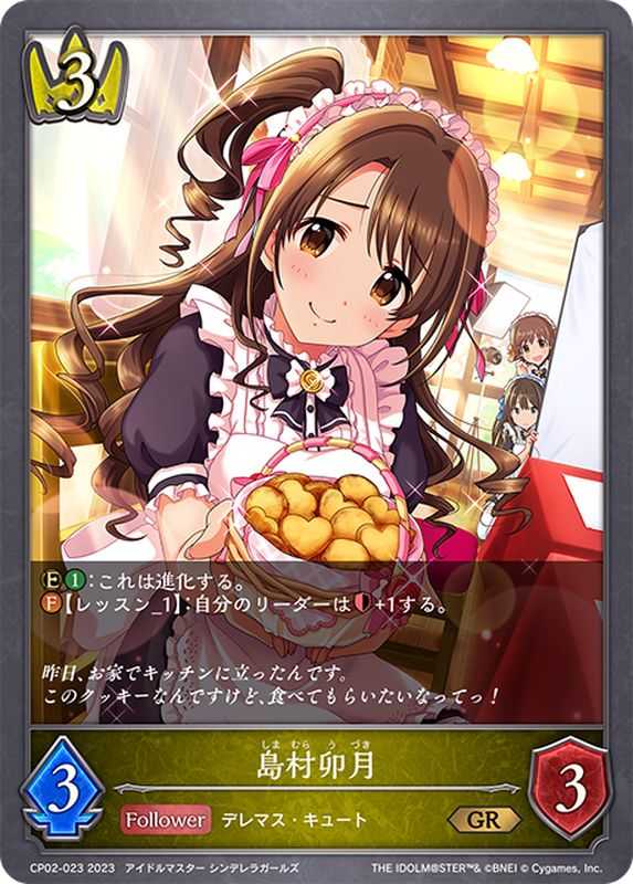 記事サムネイル