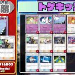 レス4番の画像1