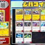 レス1番の画像2