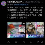 レス7番の画像2