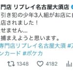 レス1番の画像2