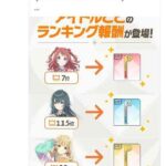 レス2番の画像2