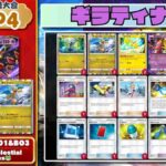 レス4番の画像3