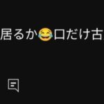 レス1番の画像7