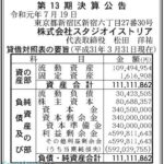 レス113番の画像1