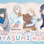 レス148番の画像1
