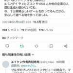 レス1番の画像3