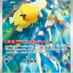レス60番の画像1