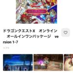 レス23番の画像2