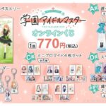 レス7番の画像2